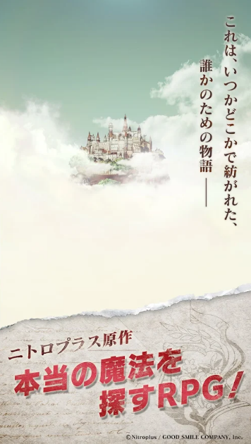 银蹂砲异世界烧杀辱掠安卓汉化版全cg版 v1.0