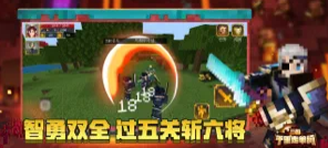 我的世界惊变100天地图种子最新版