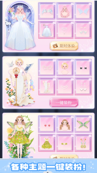 动漫萌萌美少女游戏官方正式版