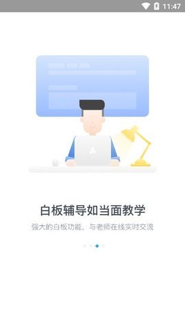 好分数APP最新版