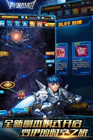 雷霆战机街机版