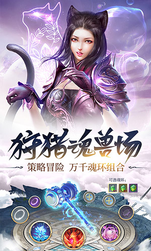 斗罗大陆h5昊天服