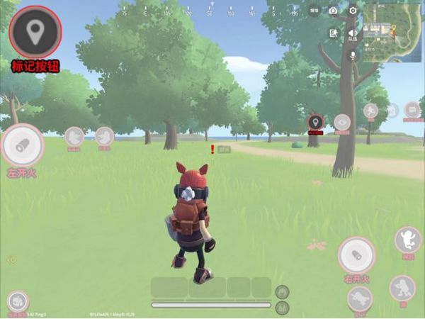 香肠派对标记操作示意图