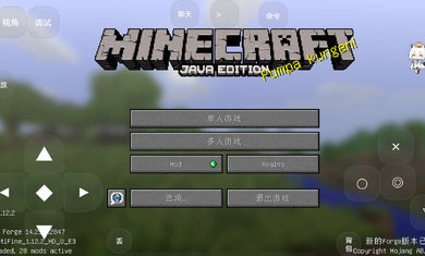 我的世界网易版贝爷生存mod手机版下载 v1.21.5.115731