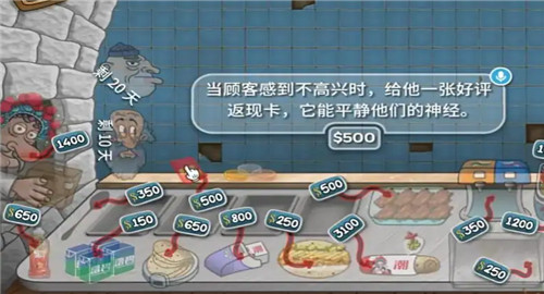 国潮沙威玛传奇