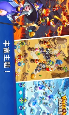 王国卫队国际服