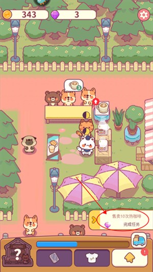 食神客栈任务奖励领取