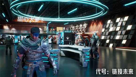 代号未来手游官方版