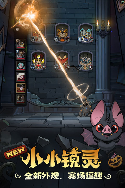 月圆之夜全角色解锁版