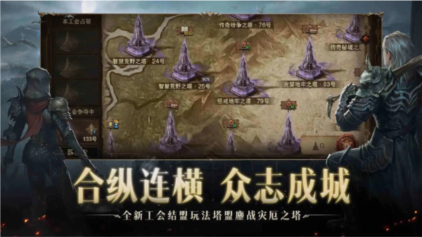 暗黑破坏神不朽vivo版