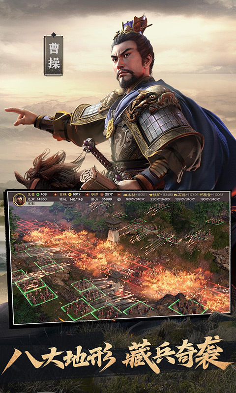 三国志战略版灵犀官方版本