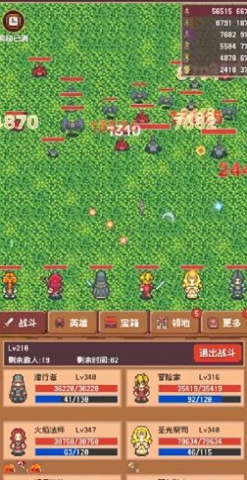 冒险团日志官方安卓版