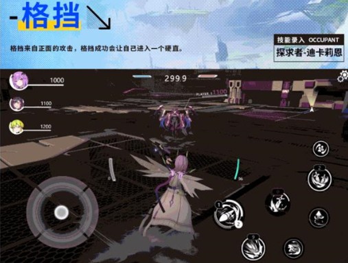 星之翼测试服下载