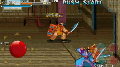 三国乱世手机版