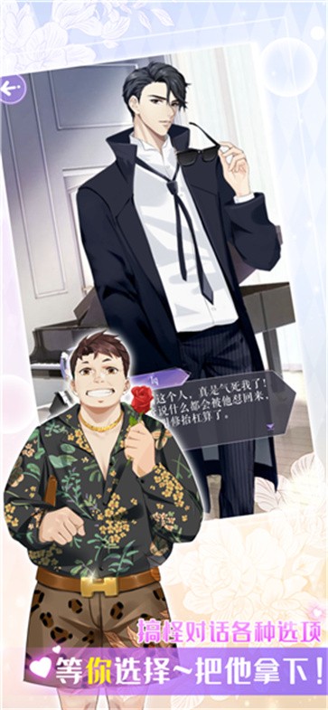 夏日偶像游戏安卓版1.0