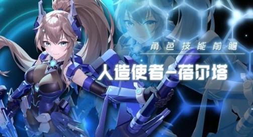 星之翼测试服下载