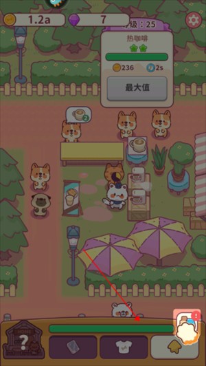 食神客栈新店铺开启入口