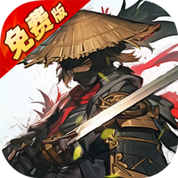 无名忍者跳(0.1折送充值券)手游官网版