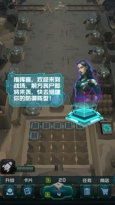 炮塔大战丧尸安卓版 v1.0.3