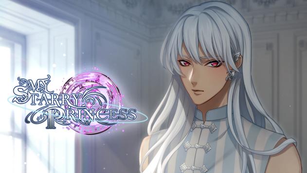 异星公主殿下游戏安卓中文版