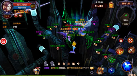 提炼之塔BOSS战斗场景