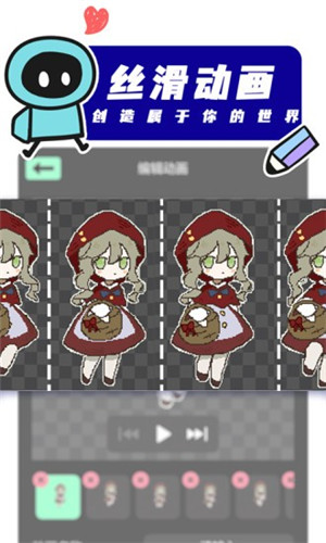 创游世界正版免费版