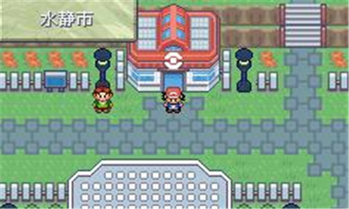 口袋妖怪究极绿宝石手机版