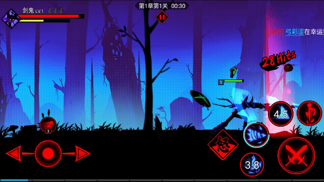 火柴人联盟2 v1.5.4