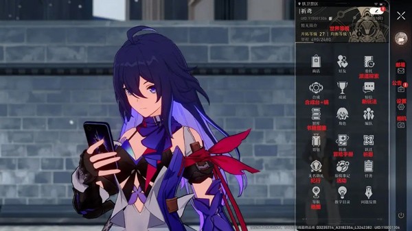 主界面功能布局