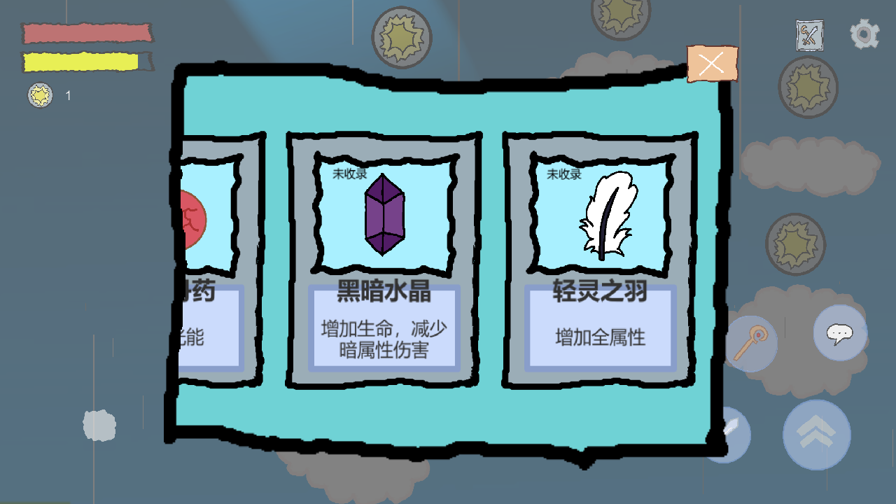 悠姆的光之历险