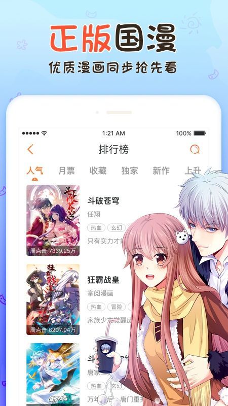 不良研究所最新版 v1.0.0