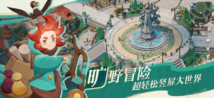 剑与远征启程官网版