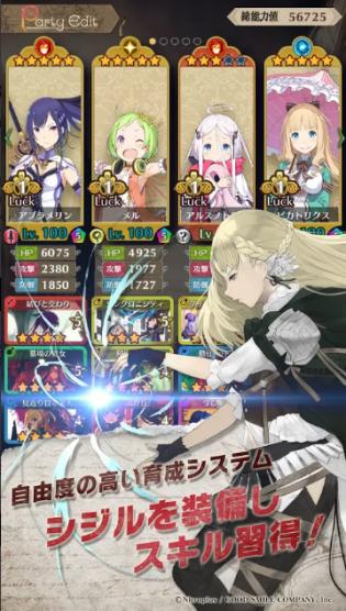 银蹂砲异世界烧杀辱掠安卓汉化版全cg版 v1.0