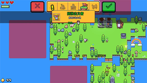 浮岛冒险(Forager)