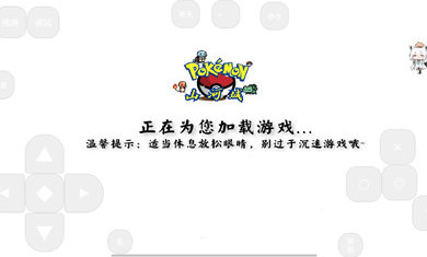 我的世界网易版贝爷生存mod手机版下载 v1.21.5.115731