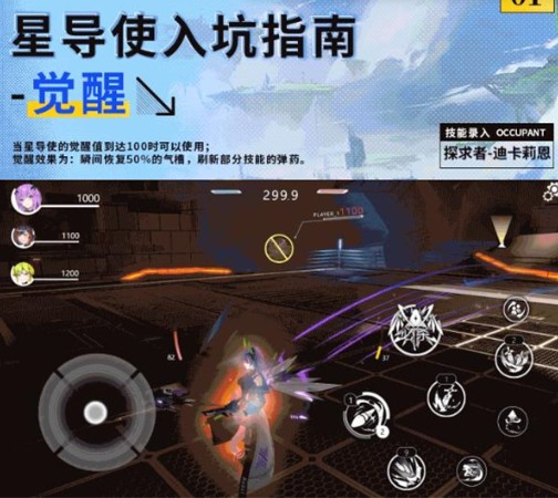 星之翼测试服下载