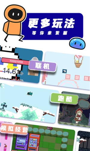 创游世界正版免费版