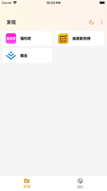 猫番阅读app官方免费版