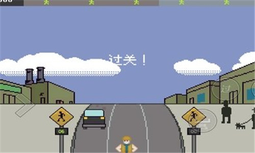 小朋友过马路模拟器手机版