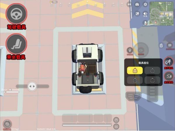 香肠派对驾驶载具操作示意图