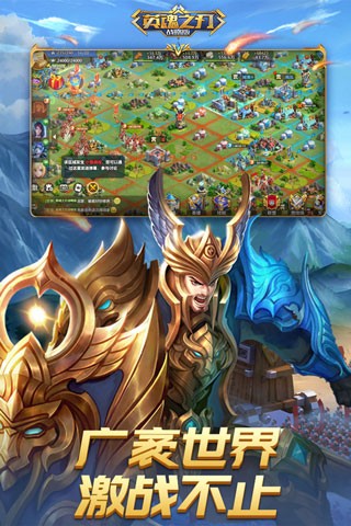 英魂之刃战略版九游版