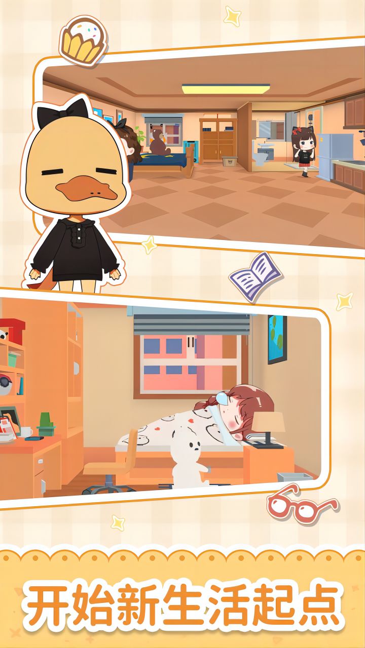 猫婆婆的幸福公寓游戏