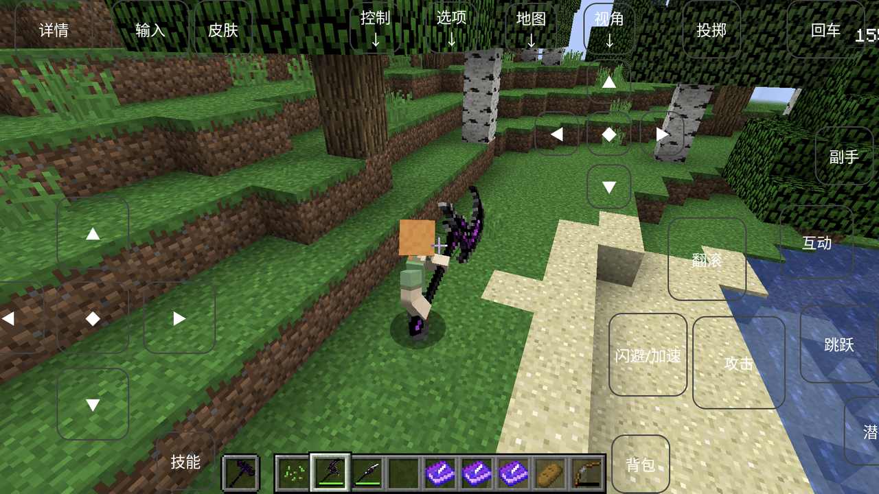 我的世界烦人的村民2024