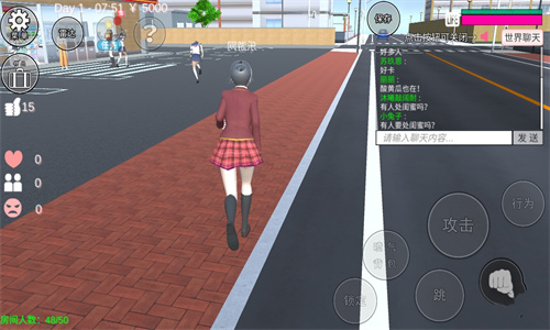 樱花校园模拟器联机版