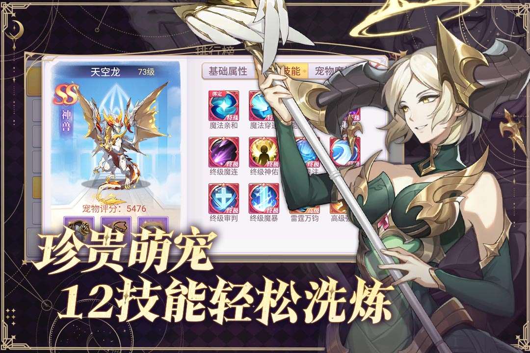 战鼓之翼官网版