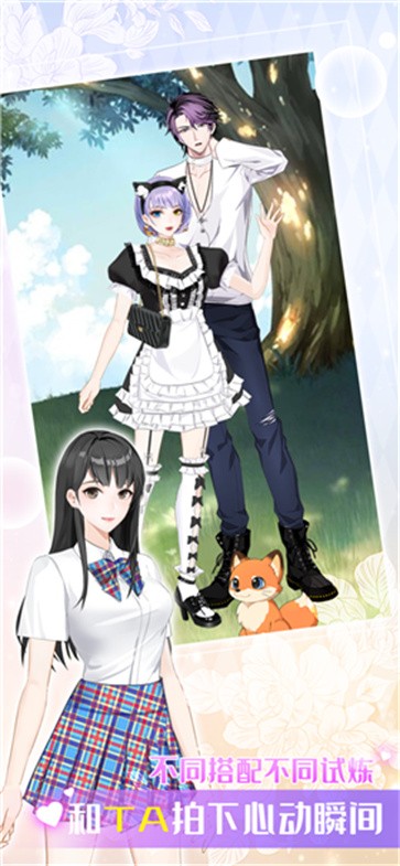 夏日偶像游戏安卓版1.0