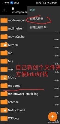 一起回家吧中文乙女游戏