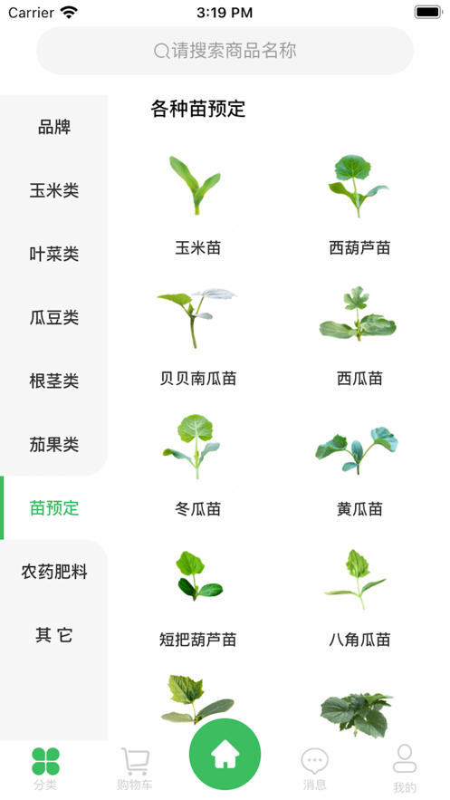 共富工程app下载安装最新版