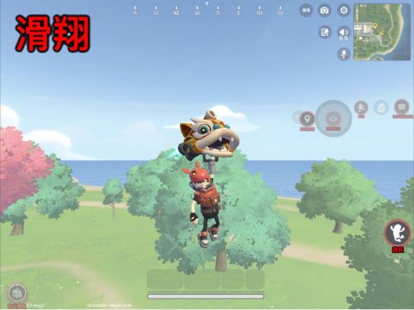 香肠派对滑翔操作示意图