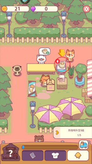 食神客栈任务升级提示